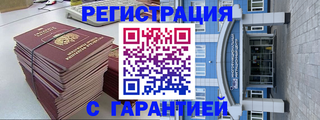 найти адрес прописки в Батайске